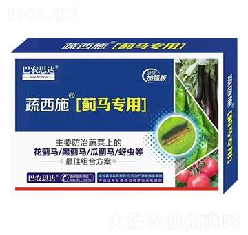 蔬西施（薊馬專用）-巴農(nóng)思達(dá)
