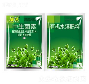 3%中生菌素+有機(jī)水溶肥料（20ml）-細(xì)說-盈輝