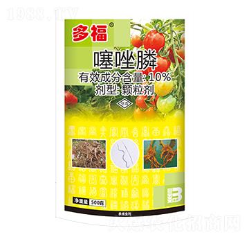 10%多福噻唑膦顆粒劑-盈輝