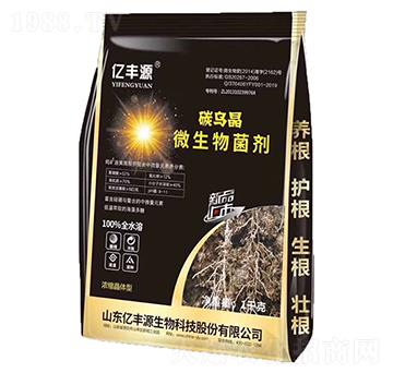 含礦源黃腐酸鉀全水溶微生物菌劑-億豐源