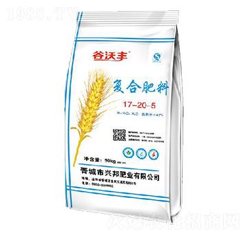 復(fù)合肥料17-20-5-谷沃豐-興邦肥業(yè)