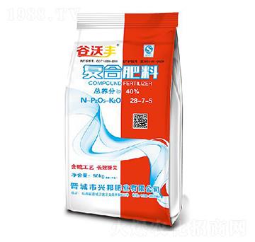 復(fù)合肥料28-7-5-谷沃豐-興邦肥業(yè)