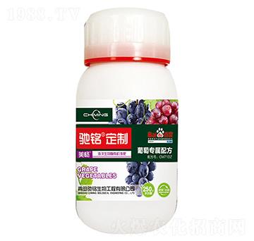 馳銘定制葡萄定制肥-馳銘生物