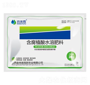 30g含腐植酸水溶肥料-農(nóng)夫雨-禾本