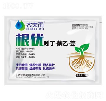 根優(yōu)吲丁·萘乙·蕓-農(nóng)夫雨-禾本