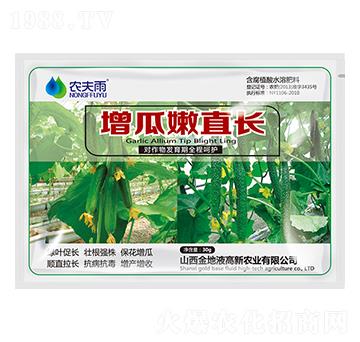 增瓜嫩直長-農夫雨-禾本