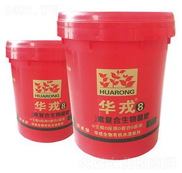 甲殼素復(fù)合微生物菌肥-華戎8號(hào)-華墾宜農(nóng)
