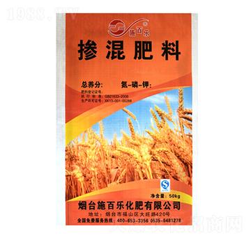 摻混肥料-施百樂(lè)