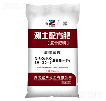 復(fù)合肥料20-20-5-測士配方肥-宜中化工