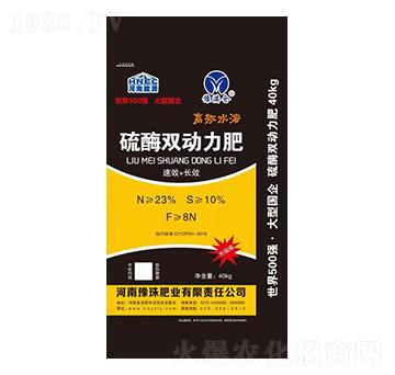 40kg硫酶雙動(dòng)力肥-豫滿倉(cāng)-豫珠肥業(yè)