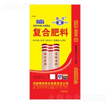 高塔造粒復(fù)合肥料30-0-5-豫珠肥業(yè)
