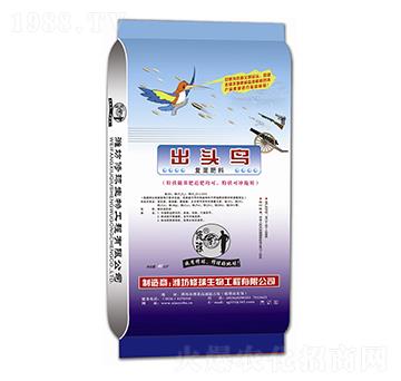 復(fù)混肥料-出頭鳥-修球