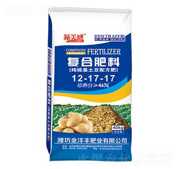 純硫基土豆配方復(fù)合肥-新美感-金洋豐