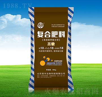 復(fù)合肥料18-18-18-競(jìng)豐生物