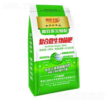 復(fù)合微生物菌肥-秋必豐田