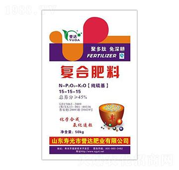 純硫基復(fù)合肥料15-15-15-譽達肥業(yè)