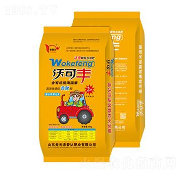 活菌顆粒水溶肥料-沃可豐2代-譽達肥業(yè)