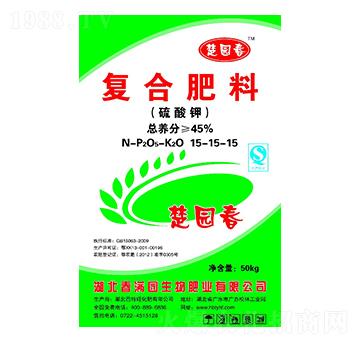 硫酸鉀復合肥料15-15-15-楚園春-巴特旺