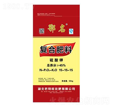 硫酸鉀復(fù)合肥料15-15-15-鄂名-巴特旺
