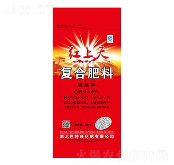 硫酸鉀復(fù)合肥料15-15-15-紅上天-巴特旺