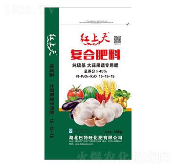 大蒜果蔬專(zhuān)用肥15-15-15-紅上天-巴特旺