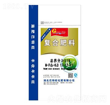 復合肥料17-17-17-廣辦-巴特旺