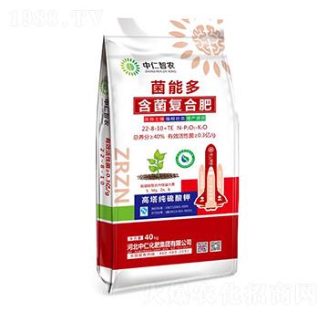 菌能多含菌復(fù)合肥22-8-10+TE-中仁智農(nóng)-中仁集團(tuán)