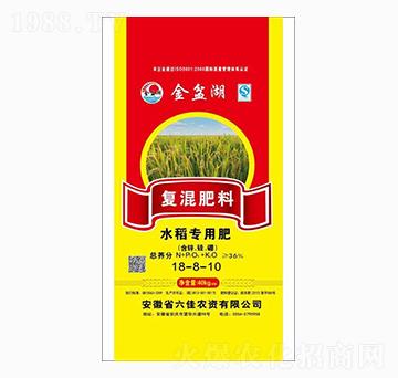 水稻專用復(fù)混肥料18-8-10-六佳農(nóng)資