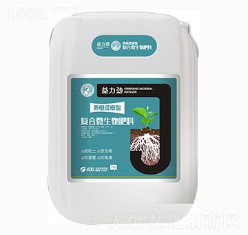 養(yǎng)根促根型復(fù)合微生物肥料-益力勁-嘉夫樂