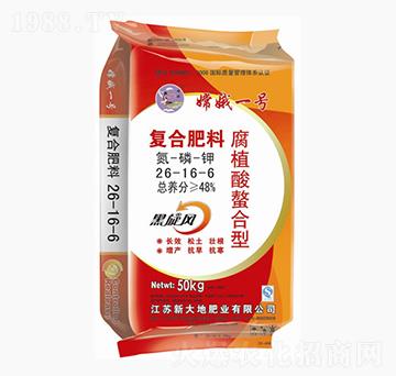 腐植酸螯合型復(fù)合肥料26-16-6-嫦娥一號-新大地