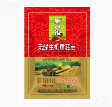 無限生機(jī)重茬寶-施迪福-美爾森農(nóng)業(yè)