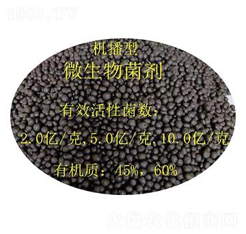 機(jī)播型微生物菌劑-金潤(rùn)發(fā)生物