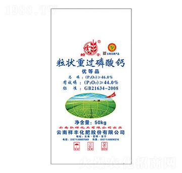 50kg粒狀重過磷酸鈣-祥豐