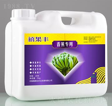 香蕉專用-禧果豐-穗滿倉(cāng)