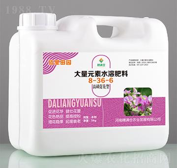 5kg高磷促花型大量元素水溶肥料8-36-6-佰里田園-穗滿倉(cāng)