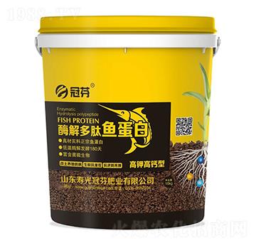高鉀高鈣型酶解多肽魚(yú)蛋白 冠芬