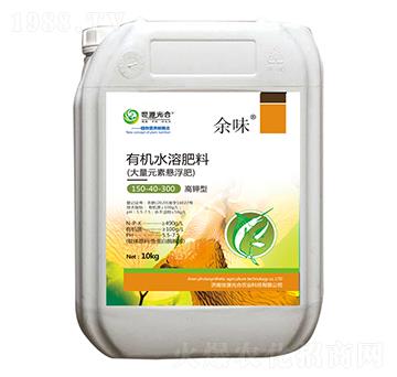 高鉀型有機水溶肥料150-40-300 余味 世源光合