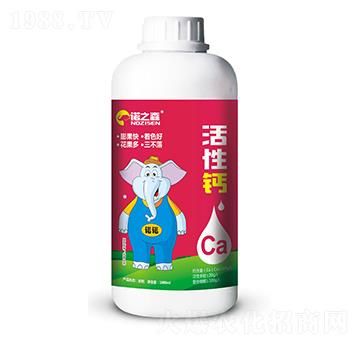 活性鈣 諾之森