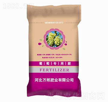 葡萄專用肥-萬(wàn)邦