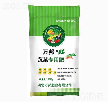 蔬菜專用肥-萬(wàn)邦