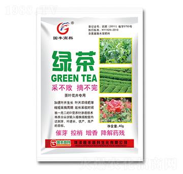 茶葉花卉專用-綠茶-國(guó)豐高科