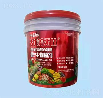 微生物菌劑-甜美無比-田農士農業(yè)