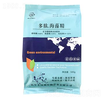 多肽海藻精-禾綠源