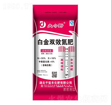白金雙效氮肥-大今野-千璽豐