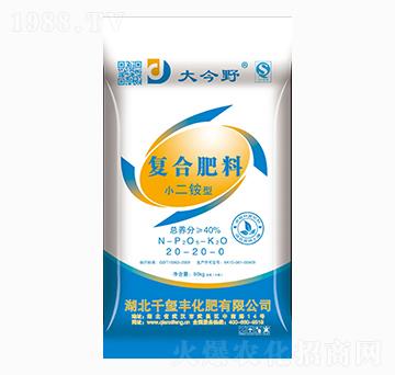 小二銨型復合肥料20-20-0-大今野-千璽豐