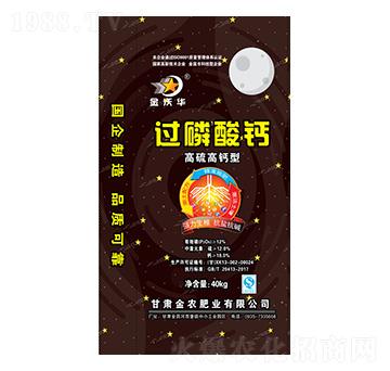高硫高鈣型過(guò)磷酸鈣-金沃華-金農(nóng)肥業(yè)