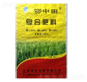 復合肥料20-20-6-鄂中田-云化肥業(yè)
