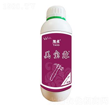 美寶露-淘點-水微生物