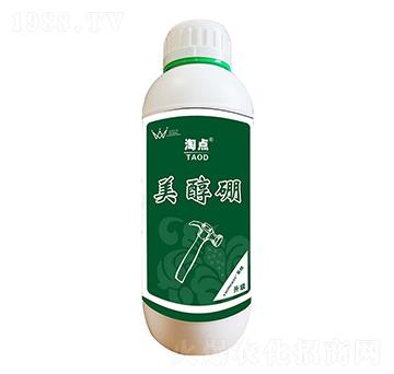 美醇硼-淘點-水微生物