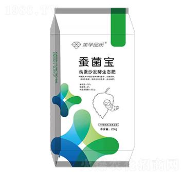 純蠶沙發(fā)酵生態(tài)肥-蠶菌寶-速農生物